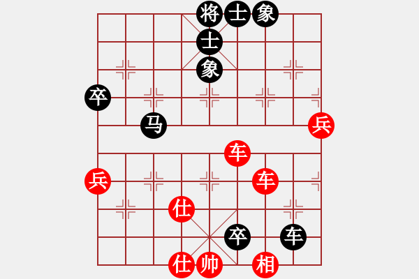 象棋棋譜圖片：yuanlair(5段)-勝-寶坻大刀(9段) - 步數(shù)：90 