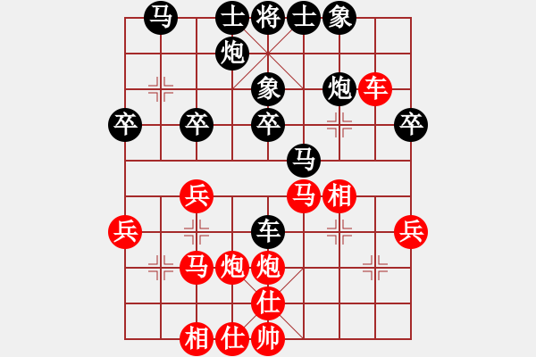 象棋棋譜圖片：廣西 秦榮 勝 湖北 肖春堂 - 步數(shù)：30 