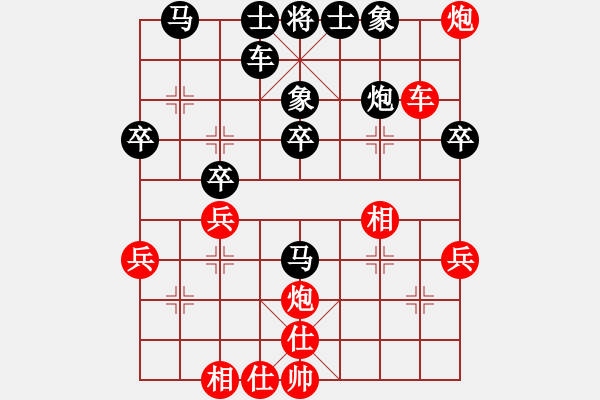 象棋棋譜圖片：廣西 秦榮 勝 湖北 肖春堂 - 步數(shù)：40 