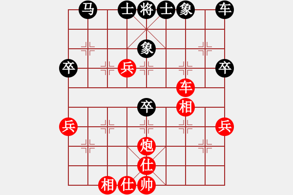 象棋棋譜圖片：廣西 秦榮 勝 湖北 肖春堂 - 步數(shù)：50 