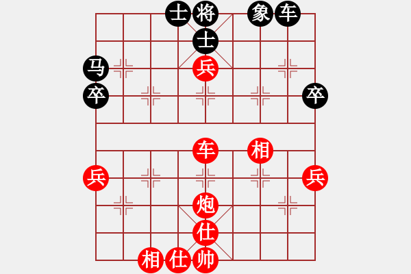 象棋棋譜圖片：廣西 秦榮 勝 湖北 肖春堂 - 步數(shù)：57 