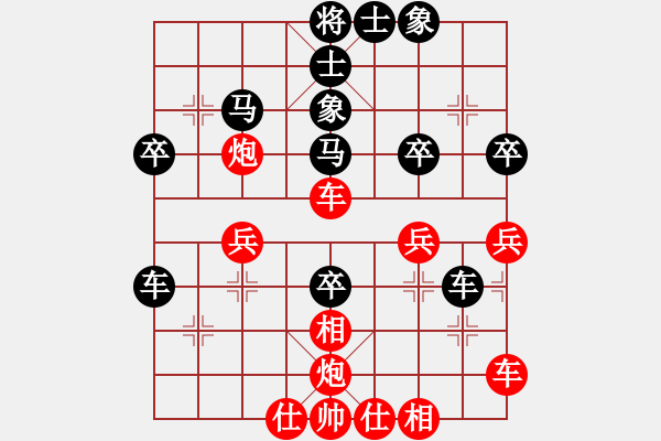 象棋棋譜圖片：心如止水(9段)-負(fù)-國(guó)家大師(9段) 順炮緩開(kāi)車對(duì)直車 - 步數(shù)：40 