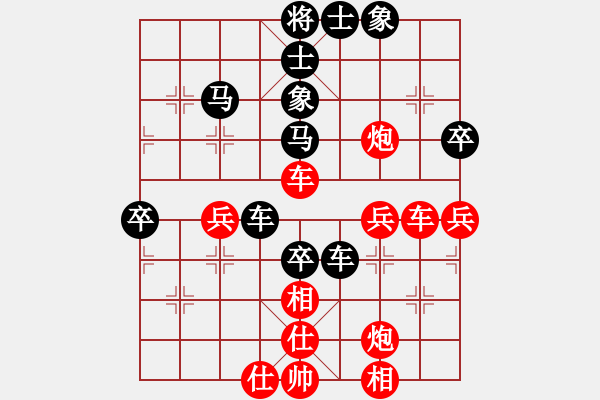 象棋棋譜圖片：心如止水(9段)-負(fù)-國(guó)家大師(9段) 順炮緩開(kāi)車對(duì)直車 - 步數(shù)：50 