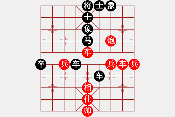 象棋棋譜圖片：心如止水(9段)-負(fù)-國(guó)家大師(9段) 順炮緩開(kāi)車對(duì)直車 - 步數(shù)：60 