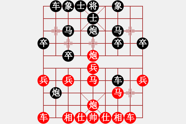 象棋棋譜圖片：金K線[紅] -VS- 玉樹林峰[黑] - 步數(shù)：20 