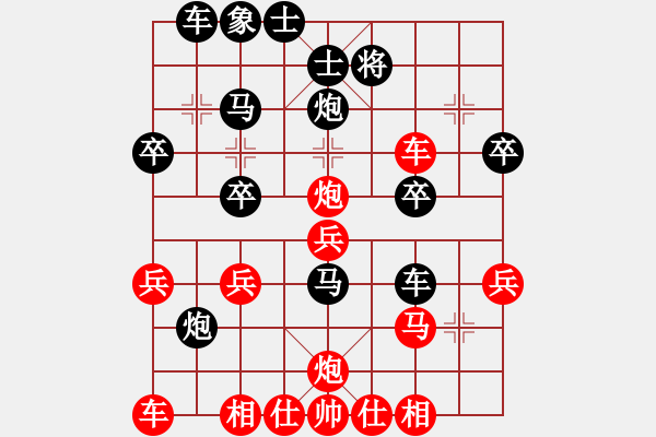 象棋棋譜圖片：金K線[紅] -VS- 玉樹林峰[黑] - 步數(shù)：30 