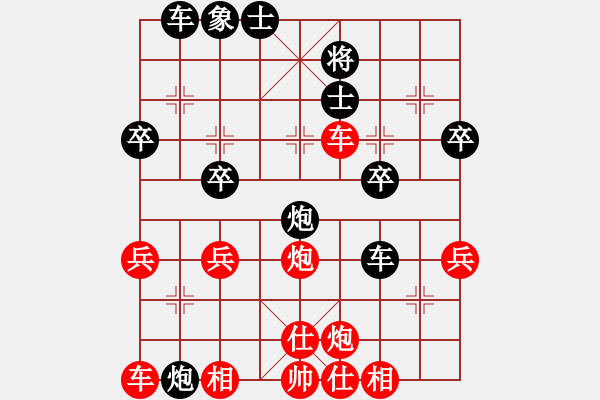 象棋棋譜圖片：金K線[紅] -VS- 玉樹林峰[黑] - 步數(shù)：40 