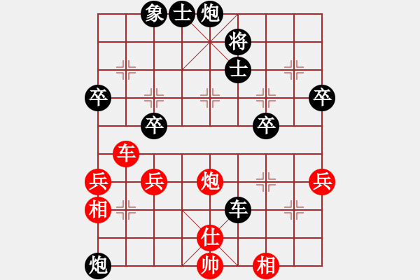 象棋棋譜圖片：金K線[紅] -VS- 玉樹林峰[黑] - 步數(shù)：50 