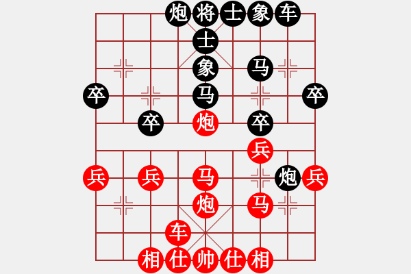 象棋棋譜圖片：中國棋院杭州分院 胡夢宇 負 浙江省智力運動管理中心 繆曉文 - 步數(shù)：30 