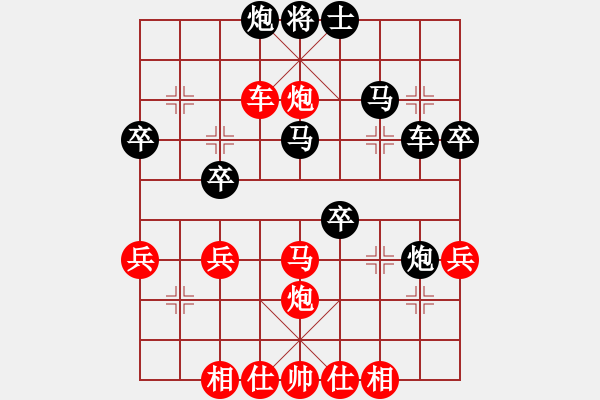 象棋棋譜圖片：中國棋院杭州分院 胡夢宇 負 浙江省智力運動管理中心 繆曉文 - 步數(shù)：40 