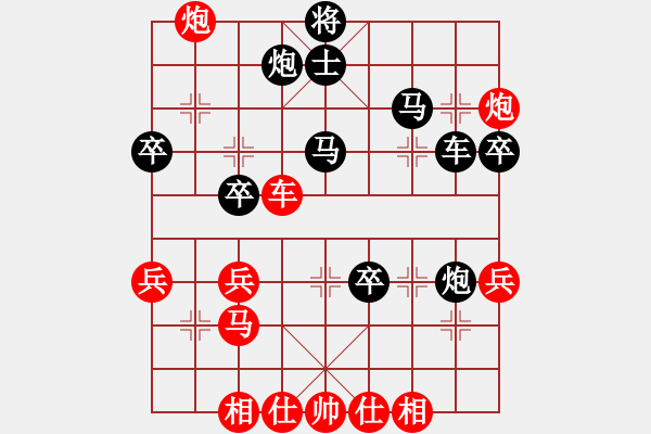 象棋棋譜圖片：中國棋院杭州分院 胡夢宇 負 浙江省智力運動管理中心 繆曉文 - 步數(shù)：50 