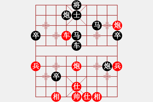 象棋棋譜圖片：中國棋院杭州分院 胡夢宇 負 浙江省智力運動管理中心 繆曉文 - 步數(shù)：60 