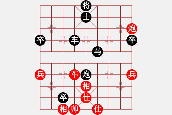 象棋棋譜圖片：中國棋院杭州分院 胡夢宇 負 浙江省智力運動管理中心 繆曉文 - 步數(shù)：70 