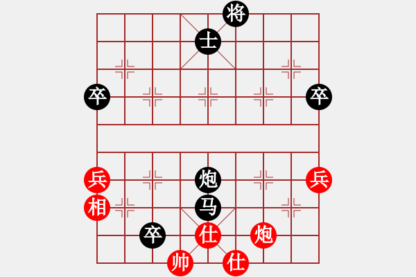 象棋棋譜圖片：中國棋院杭州分院 胡夢宇 負 浙江省智力運動管理中心 繆曉文 - 步數(shù)：80 