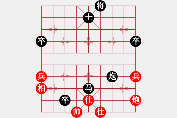 象棋棋譜圖片：中國棋院杭州分院 胡夢宇 負 浙江省智力運動管理中心 繆曉文 - 步數(shù)：82 