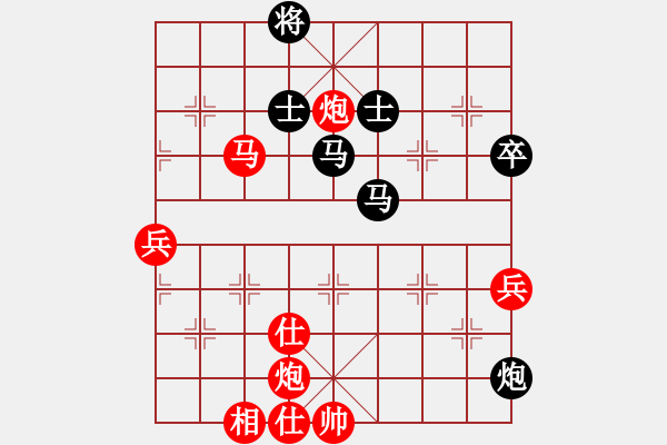 象棋棋譜圖片：臨汾 周小平 勝 陜西 劉強(qiáng) - 步數(shù)：80 