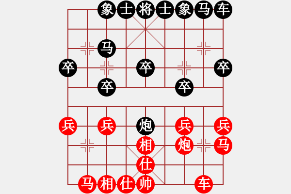 象棋棋譜圖片：上海 浦嘉華（紅先勝）進(jìn)階電腦1 - 步數(shù)：20 