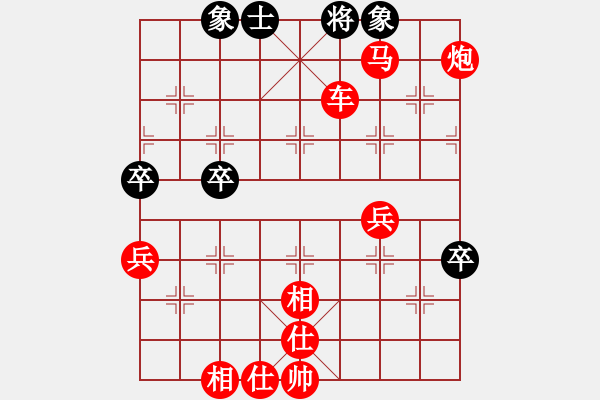 象棋棋譜圖片：上海 浦嘉華（紅先勝）進(jìn)階電腦1 - 步數(shù)：63 