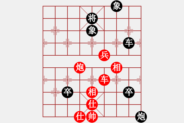 象棋棋谱图片：陈聆溪 先和 张洪明 - 步数：110 
