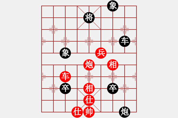 象棋棋谱图片：陈聆溪 先和 张洪明 - 步数：120 