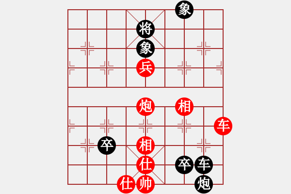 象棋棋谱图片：陈聆溪 先和 张洪明 - 步数：140 