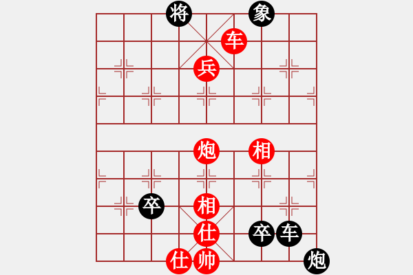 象棋棋谱图片：陈聆溪 先和 张洪明 - 步数：150 