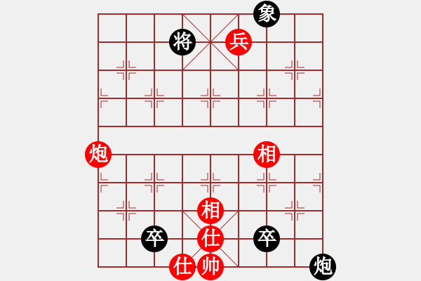 象棋棋谱图片：陈聆溪 先和 张洪明 - 步数：160 