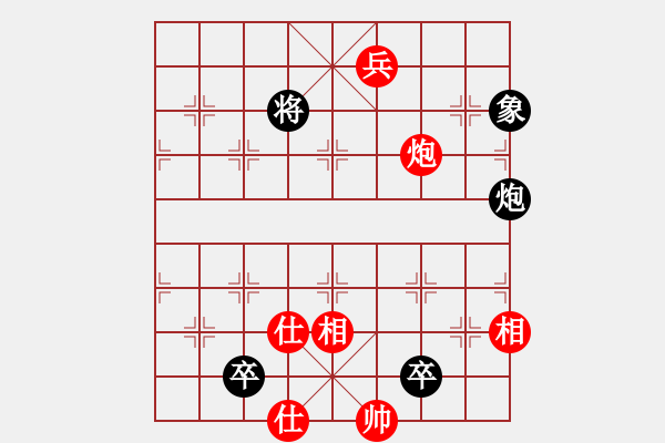 象棋棋谱图片：陈聆溪 先和 张洪明 - 步数：180 