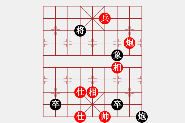 象棋棋谱图片：陈聆溪 先和 张洪明 - 步数：190 