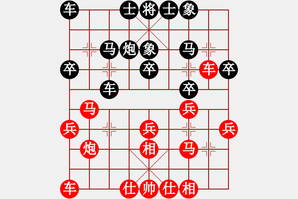 象棋棋谱图片：陈聆溪 先和 张洪明 - 步数：20 