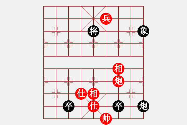 象棋棋谱图片：陈聆溪 先和 张洪明 - 步数：200 