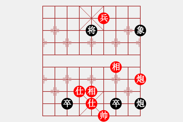 象棋棋谱图片：陈聆溪 先和 张洪明 - 步数：201 
