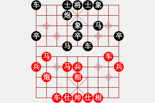 象棋棋谱图片：陈聆溪 先和 张洪明 - 步数：30 