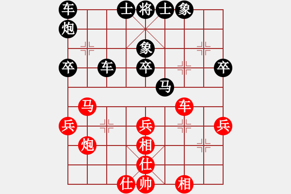 象棋棋谱图片：陈聆溪 先和 张洪明 - 步数：40 