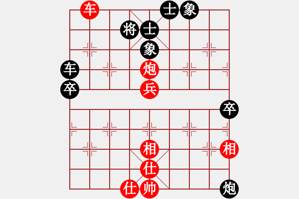 象棋棋谱图片：陈聆溪 先和 张洪明 - 步数：80 