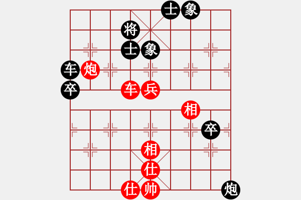 象棋棋谱图片：陈聆溪 先和 张洪明 - 步数：90 