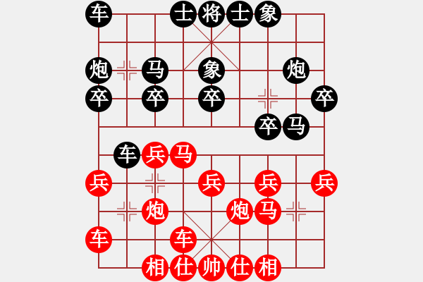 象棋棋譜圖片：趙勇霖 先負 王建鳴 - 步數(shù)：20 