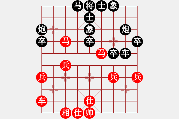 象棋棋譜圖片：趙勇霖 先負 王建鳴 - 步數(shù)：40 