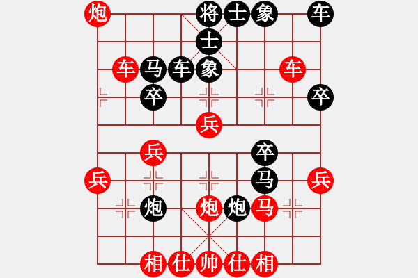 象棋棋譜圖片：純?nèi)松先A山(8星)-負-鑫成(2星) - 步數(shù)：30 