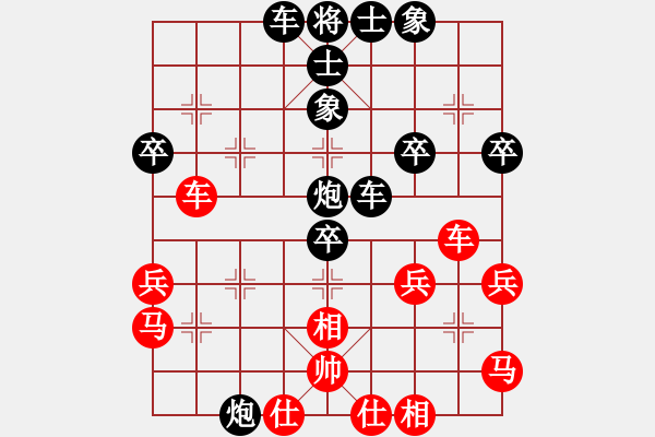 象棋棋譜圖片：whiteblack(5段)-負(fù)-中國亦心(5段) - 步數(shù)：40 