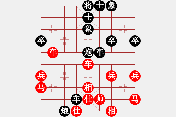 象棋棋譜圖片：whiteblack(5段)-負(fù)-中國亦心(5段) - 步數(shù)：46 