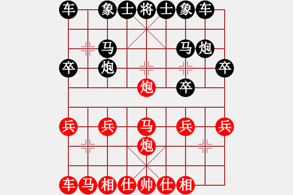 象棋棋譜圖片：牛頭滾（QQ業(yè)五升業(yè)六評測對局）紅勝 - 步數(shù)：20 