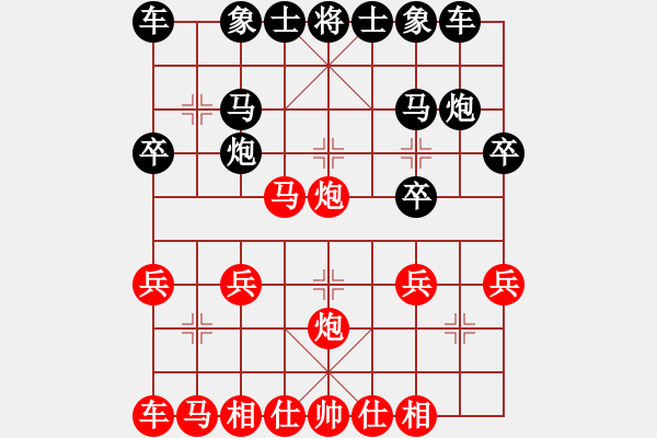 象棋棋譜圖片：牛頭滾（QQ業(yè)五升業(yè)六評測對局）紅勝 - 步數(shù)：21 