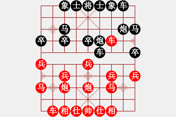 象棋棋譜圖片：第25局 饒先大列手炮局 變1 - 步數(shù)：20 