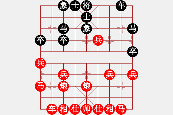 象棋棋譜圖片：第25局 饒先大列手炮局 變1 - 步數(shù)：30 