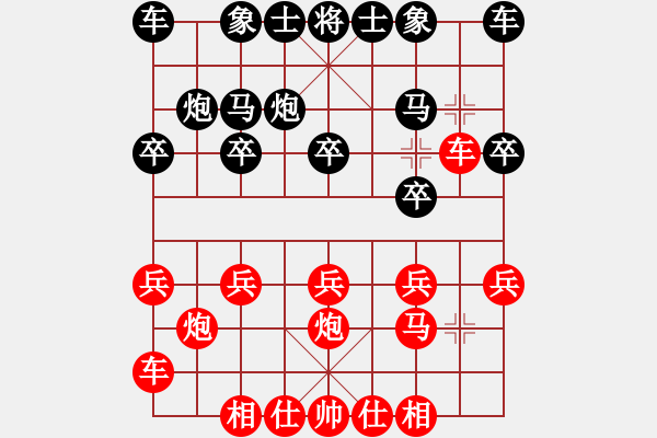 象棋棋譜圖片：藍(lán)政鴻先勝李清清 - 步數(shù)：10 