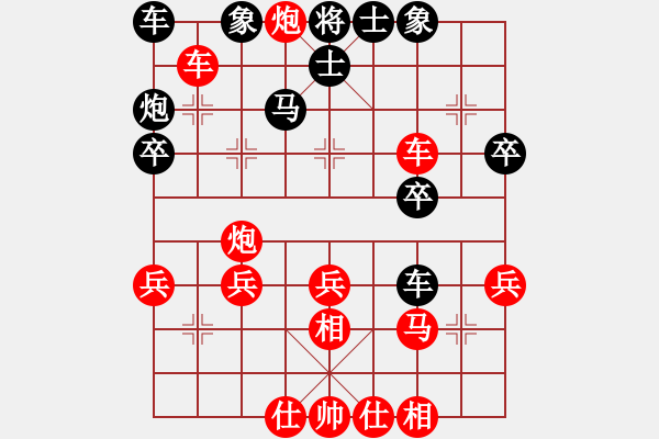 象棋棋譜圖片：藍(lán)政鴻先勝李清清 - 步數(shù)：37 