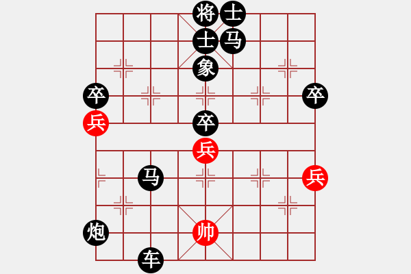 象棋棋譜圖片：去棋中論壇(月將)-負(fù)-老來(lái)學(xué)棋(8段) - 步數(shù)：100 