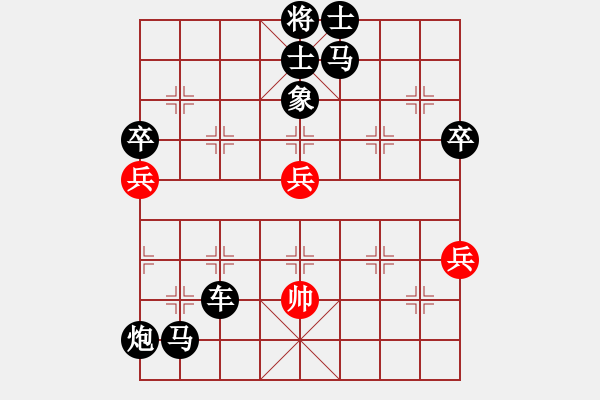 象棋棋譜圖片：去棋中論壇(月將)-負(fù)-老來(lái)學(xué)棋(8段) - 步數(shù)：104 