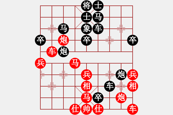 象棋棋譜圖片：去棋中論壇(月將)-負(fù)-老來(lái)學(xué)棋(8段) - 步數(shù)：40 